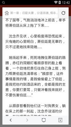 爱游戏体育平台冠名马竞